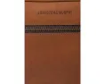 Дорожная косметичка Johnston & Murphy Rhodes из кожи с несколькими отделениями
