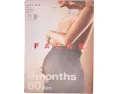 Беременные леггинсы Falke 9 Months с поддержкой живота и спины