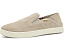 Кеды Sanuk Tydal Slip-On Leather замшевые